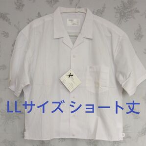 【新品未使用】MARGARET HOWELL 半袖シャツ 白 未使用 ホワイト オープンカラー 開襟 ショート丈 制服 夏服
