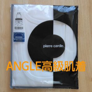 pierre cardin ランニングシャツ LL ホワイト 新品 未使用 東洋紡ミラクルケア 綿100% タンクトップ アングル