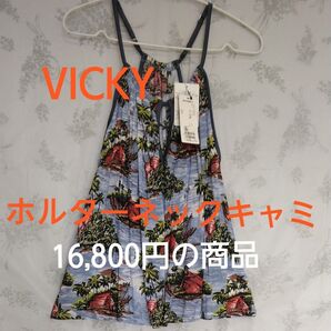 【新品】VICKY ホルターネック キャミソール 総柄 タグ付き フリーサイズ 夏 キャミAライン テロテロ オシャレデザイン