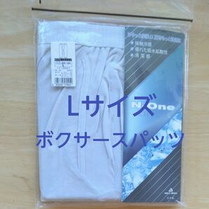 【新品未使用品】L ボクサースパッツ アイスグレー ズボン下 ANGLE-MIYUKI 日本製 接触冷感 吸水拡散性 清潔感