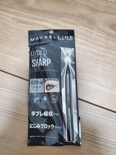 MAYBELLINE ハイパーシャープライナー メイベリン アイライナー リキッドアイライナー アイライン