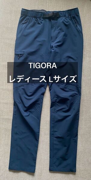 TIGORA レディースLサイズ アウトドアパンツ