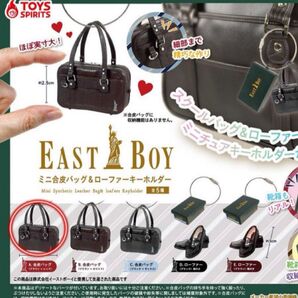 ガチャ イーストボーイ EAST BOY ミニ合皮バッグ ブラウン×レッド カバン