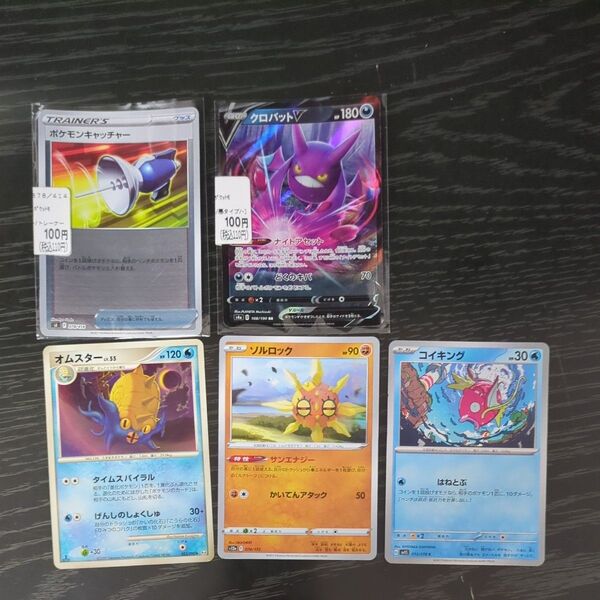 ポケモンカード