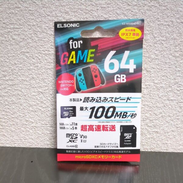 microSDXCメモリーカード 64GB