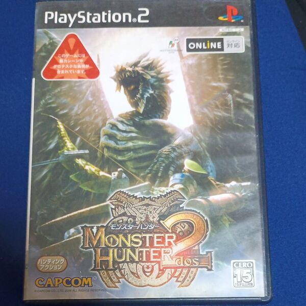 レトロゲーム 【PS2】 モンスターハンター2 (ドス)