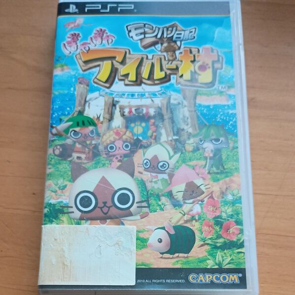 【PSP】 モンハン日記 ぽかぽかアイルー村