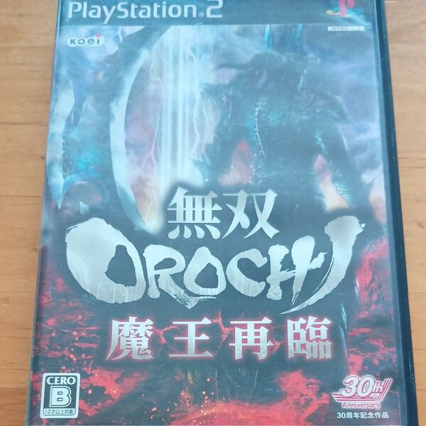 【PS2】 無双OROCHI 魔王再臨 (通常版)