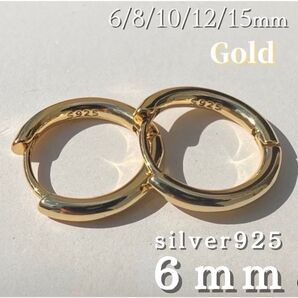 ピアス ゴールド フープ リング S925 レディース メンズ 6mm
