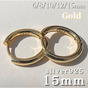 ピアス ゴールド フープ リング S925 レディース メンズ 15mm