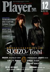 送料無料★Player プレイヤー 2017/12 SUGIZO Toshl 織田哲郎 ダイアモンド・ユカイ 大槻ケンヂ 橘高文彦 いまみちともたか 浜崎貴司