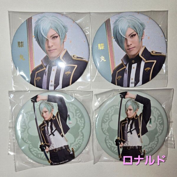 刀剣乱舞 刀ミュ 壽 乱舞音曲祭 大演練 缶バッジ 膝丸
