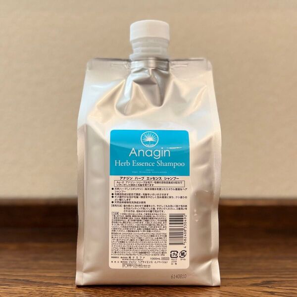 Anagin アナジン ハーブエッセンスシャンプー
