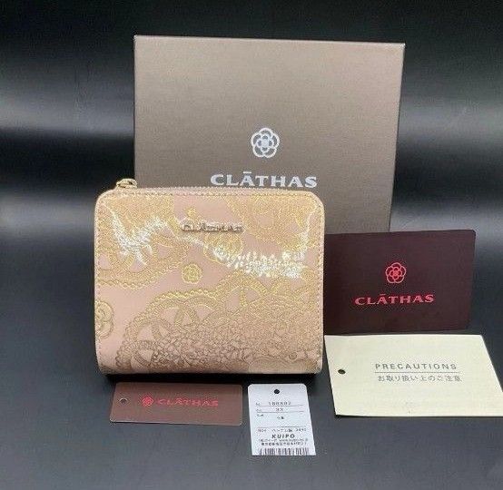 【CLATHAS/クレイサス】 二つ折り財布 未使用