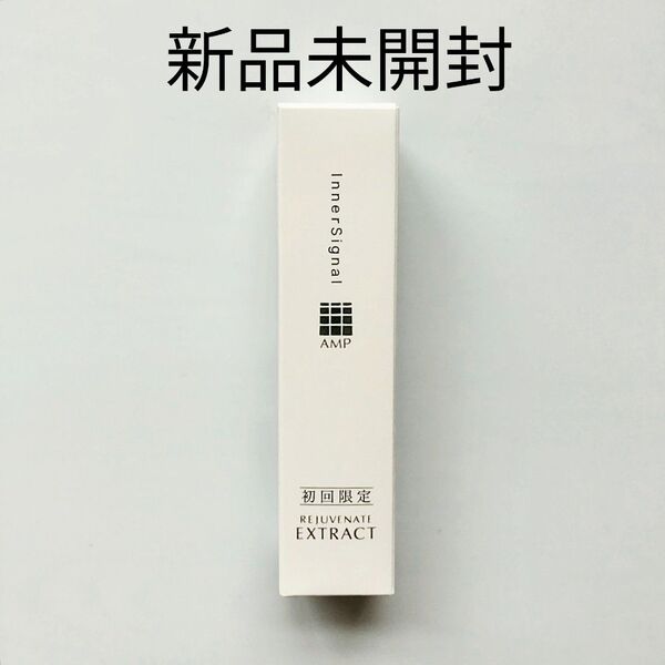 同梱歓迎 新品未開封 Inner signal薬用美容液 リジェブネイトエキス 大塚製薬
