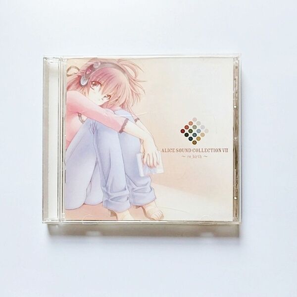ALICE SOUND COLLECTION VII ~re_birth~アリスソフト Shade