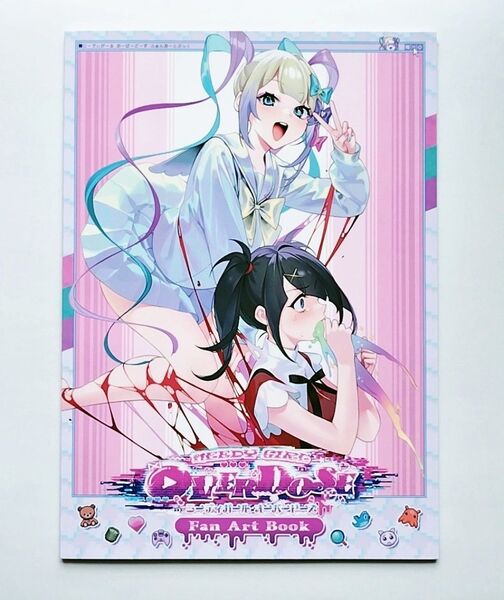 needy girl overdose初回限定冊子「ニーディーガールオーバードーズFanArtBook」ニディガ