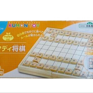 ブランド:KUMON 商品名:NEWスタディ将棋 素材:木製 付属品:将棋盤・駒・駒台・解説書 対象年齢:5歳以上