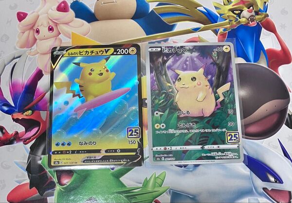 ピカチュウ25th 2枚セット ポケモンカードゲーム