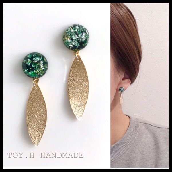 グリーンサークル リーフゴールド ハンドメイドピアス イヤリング