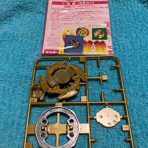 爆転シュートベイブレード マスタードランザー A-32 ゴールドバージョン