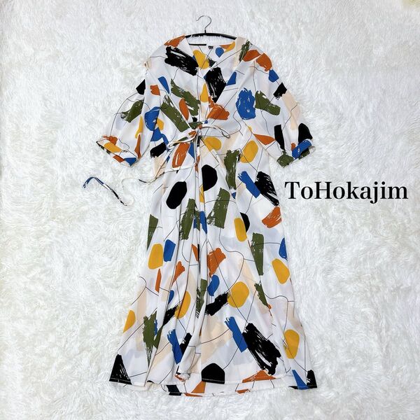ToHoKajim マルチカラー カラフル ウエストリボン ロングワンピース