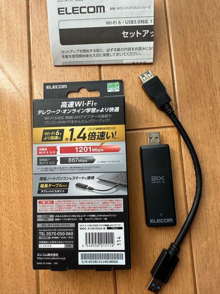 ELECOM WDC-X1201DU3-B 無線LANアダプタ Wi-Fi6