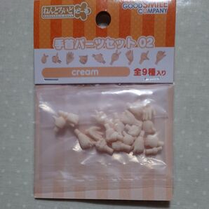ねんどろいどどーる 手首パーツセット 02 cream 人形 ハンドパーツ