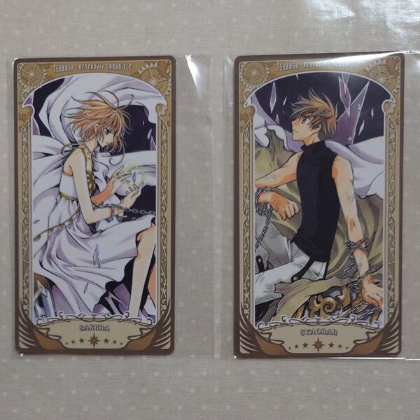 CLAMP展 アルカナカード ツバサ クロニクル さくら サクラ 小狼 シャオラン CLAMP コレクション