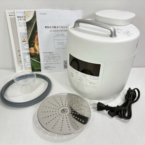 シロカ 電気圧力鍋 おうちシェフ PRO SP-2DM251 2.4L 自動減圧