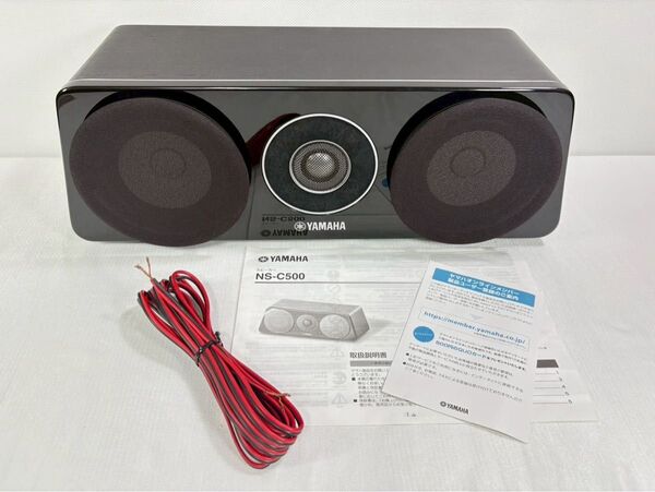 ヤマハ センタースピーカー NS-C500(B) 2ウェイ密閉型 ハイレゾ対応