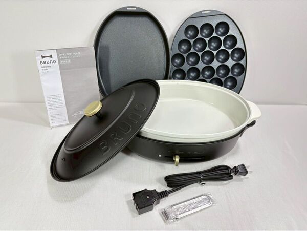 BRUNO オーバルホットプレート BOE053-BK たこ焼き・深鍋プレート付