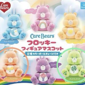 Care Bears フロッキーフィギュアマスコット 2種 ケアベア ガチャ