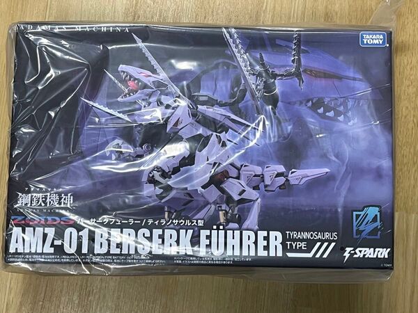【新品未開封】アダマスマキナ ゾイド AMZ-01 バーサークフューラー 鋼鉄機神 タカラトミー 超合金