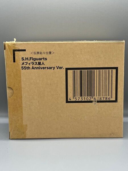 【中古美品】S.H.Figuarts メフィラス星人 55thAnniversaryVer ウルトラマン