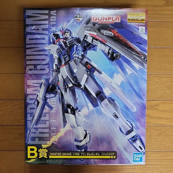 一番くじ 機動戦士ガンダム ガンプラ2021 B賞 MASTER GRADE 1/100 フリーダムガンダム ソリッドクリア