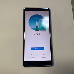 【AU SIM】SOV37 Xperia XZ2
