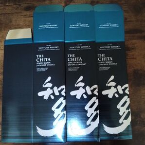 SUNTORY 知多 カートン3枚
