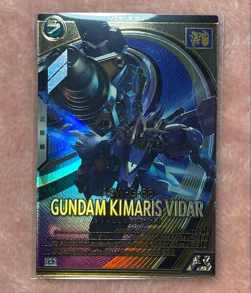 アーセナルベース ガンダムキマリスヴィダール