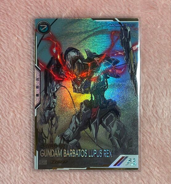 アーセナルベース ガンダムバルバトスルプスレクス シークレット