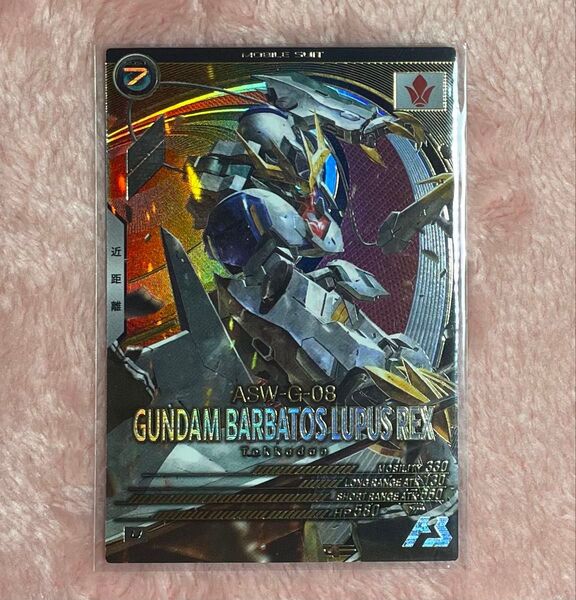 アーセナルベース ガンダムバルバトスルプスレクス