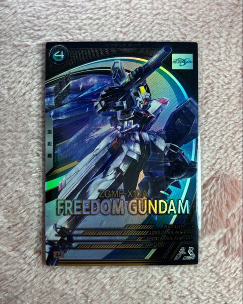 アーセナルベース フリーダムガンダム
