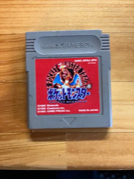 ゲームボーイ ポケットモンスター赤 レッド リザードン