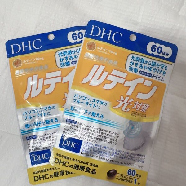 DHC ルテイン光対策 60日分 120日分 2袋セット