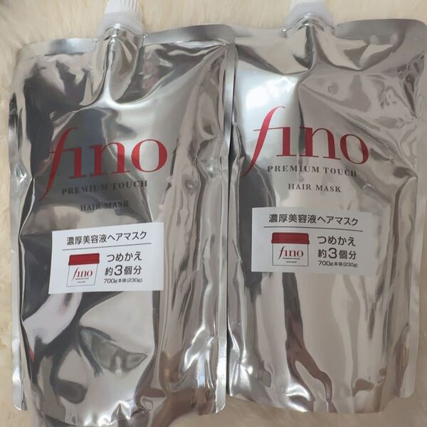 濃厚美容液ヘアマスク fino フィーノ トリートメント 詰め替え ダメージ