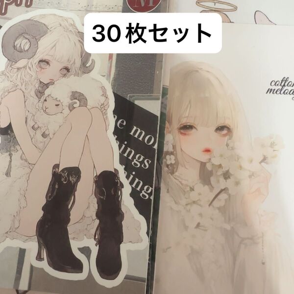 人物ステッカー 女の子 シール コラージュ おすそ分け ファイル お裾分け cotton melody