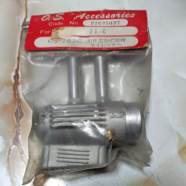 O.S. OS-762C SILENCER エンジン サイレンサー 未使用