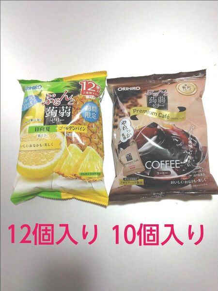 オリヒロぷるんと蒟蒻ゼリー*日向夏+ゴールデンパイン1袋*プレミアムカフェ・コーヒー1袋