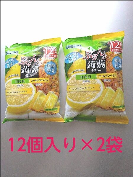 オリヒロぷるんと蒟蒻ゼリー*日向夏+ゴールデンパイン2袋
