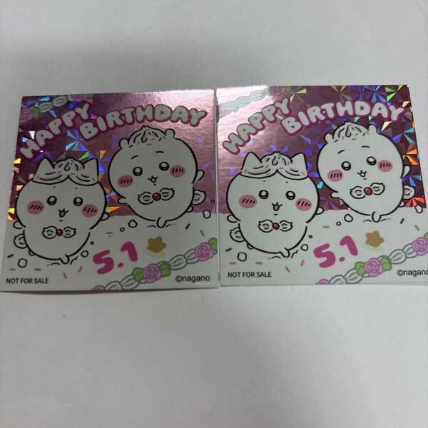 ちいかわらんど ノベルティ ハチワレ ちいかわ お誕生日ステッカー
